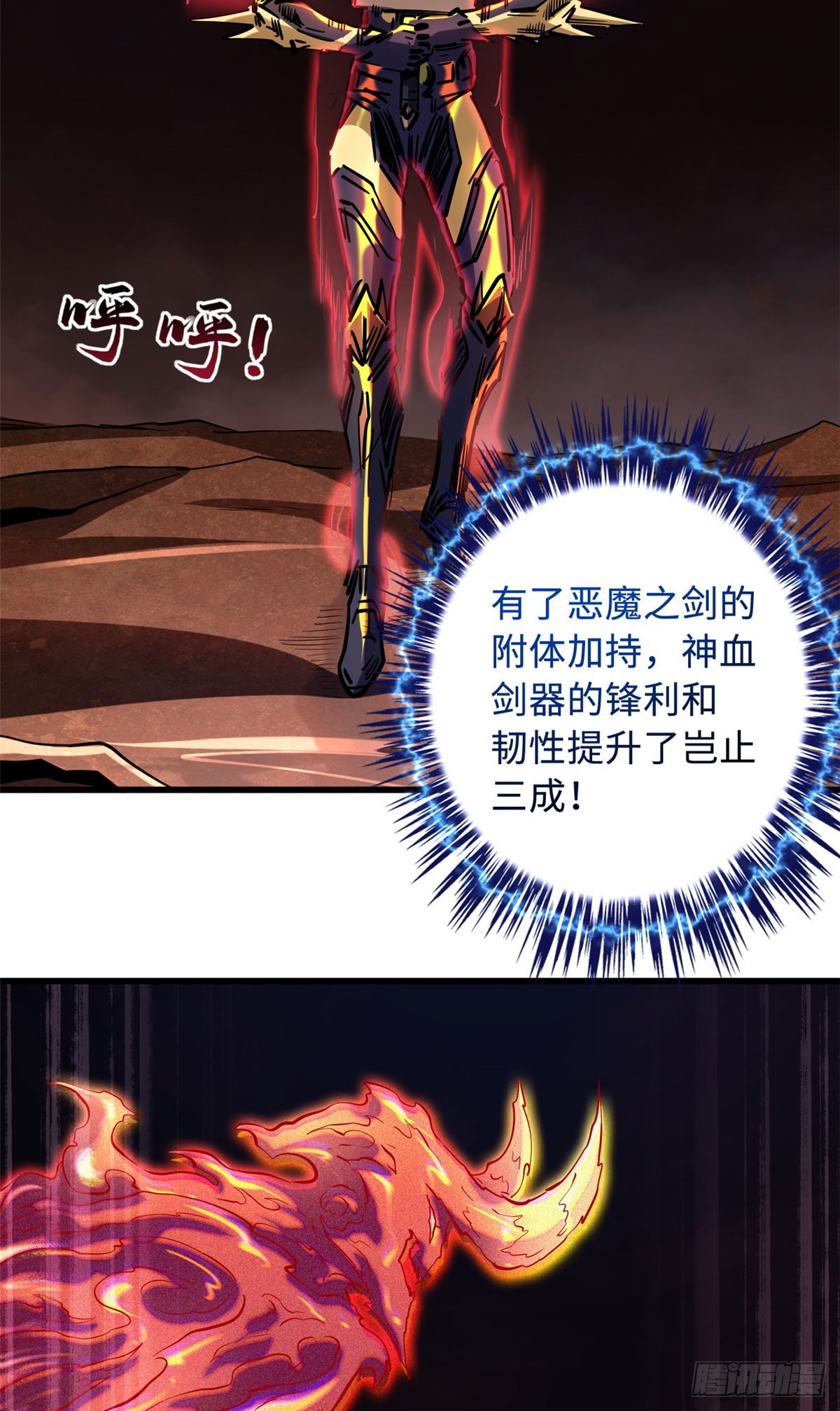 114 女皇的邀请27