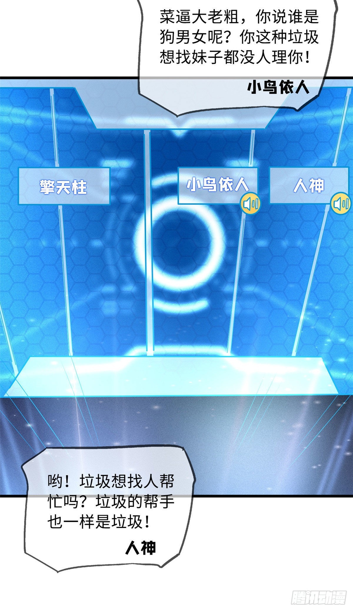 53 我的女友是纪嫣然7