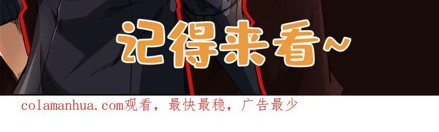 145 雪姬的效忠166