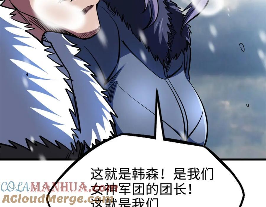 184 接管黑神庇护所！8