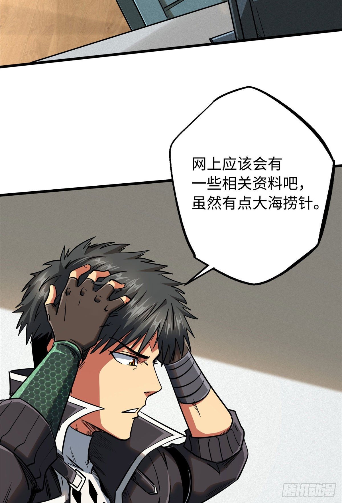 26 终于培育成神血了35