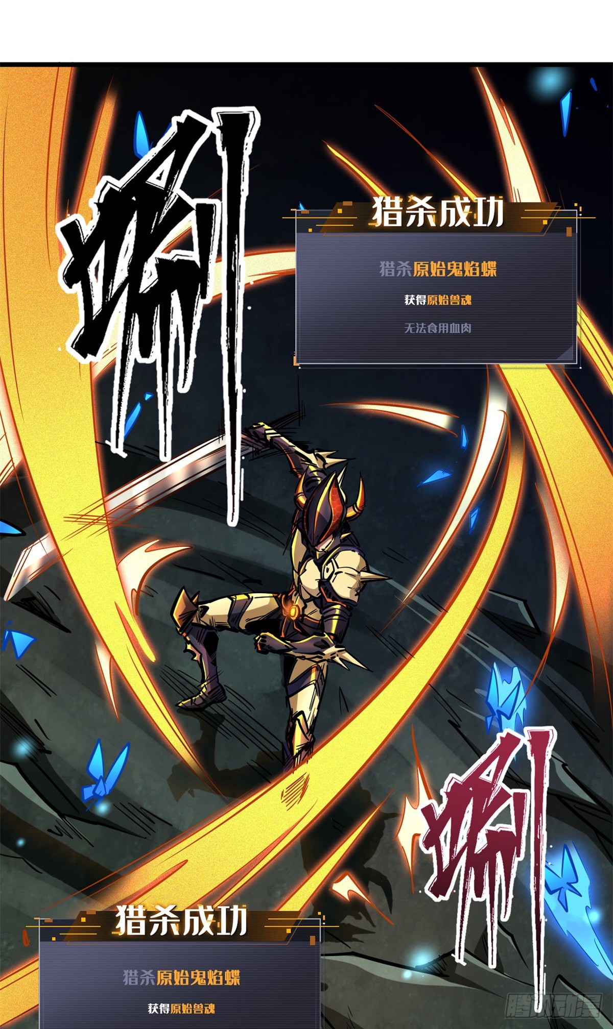 75 新古武社的邀请1