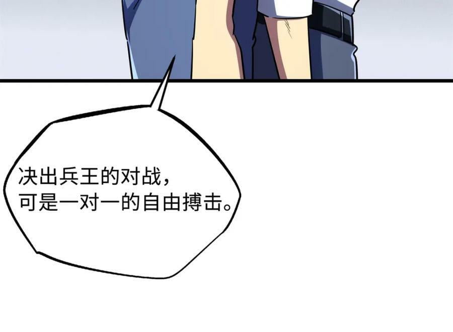160 你已经输了21