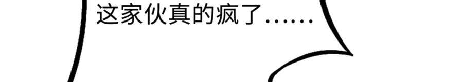 183 万军之中斩敌首级55