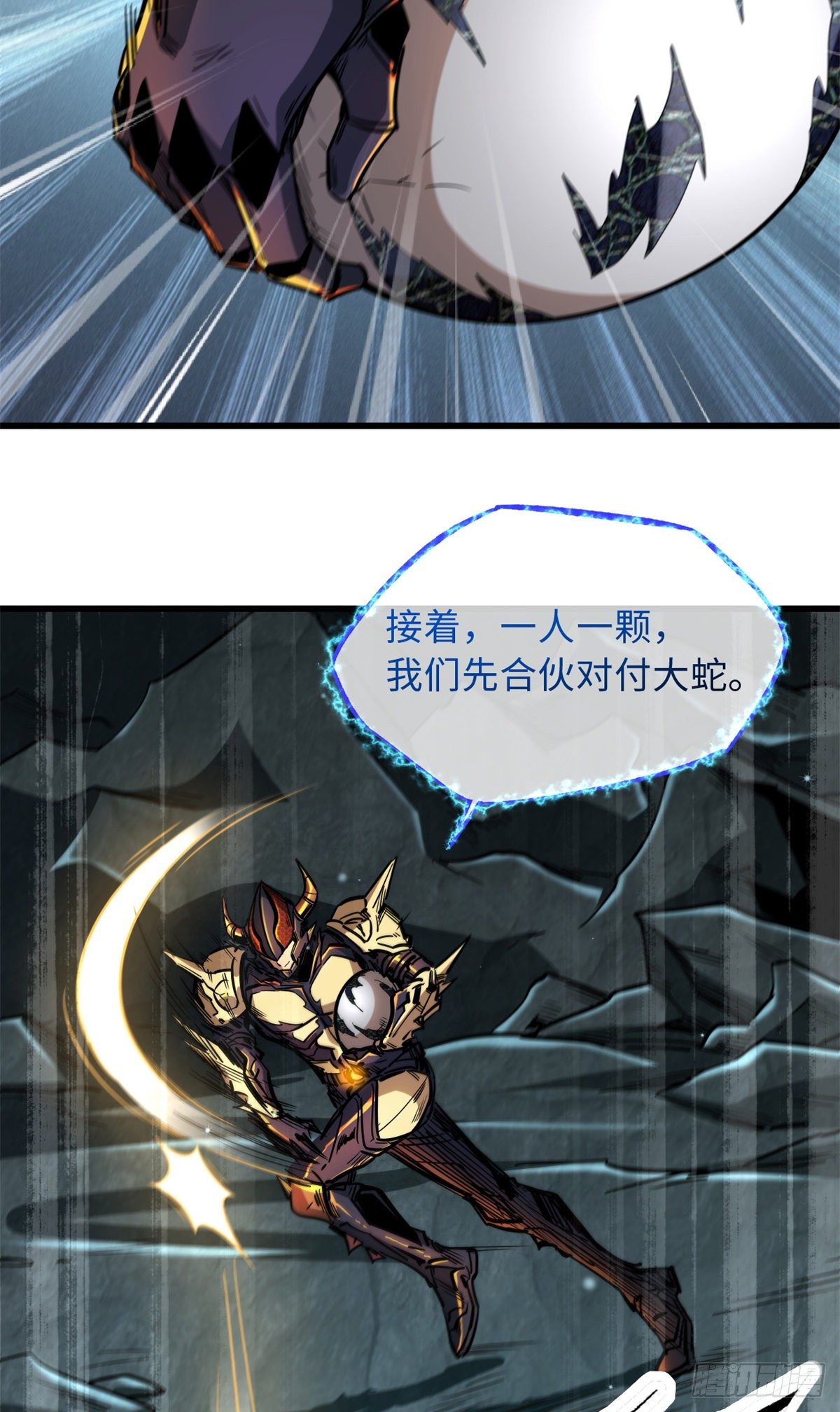 11 蛋碎一身51