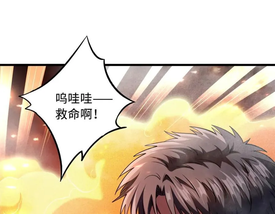 224 暴龙降临142