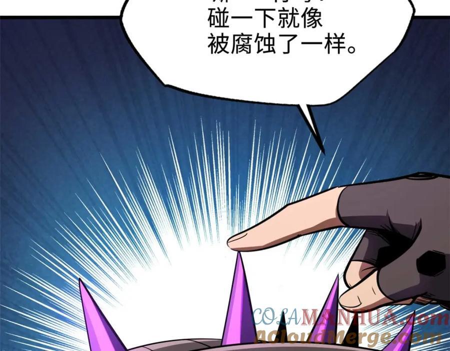 180 毒刺海虫156
