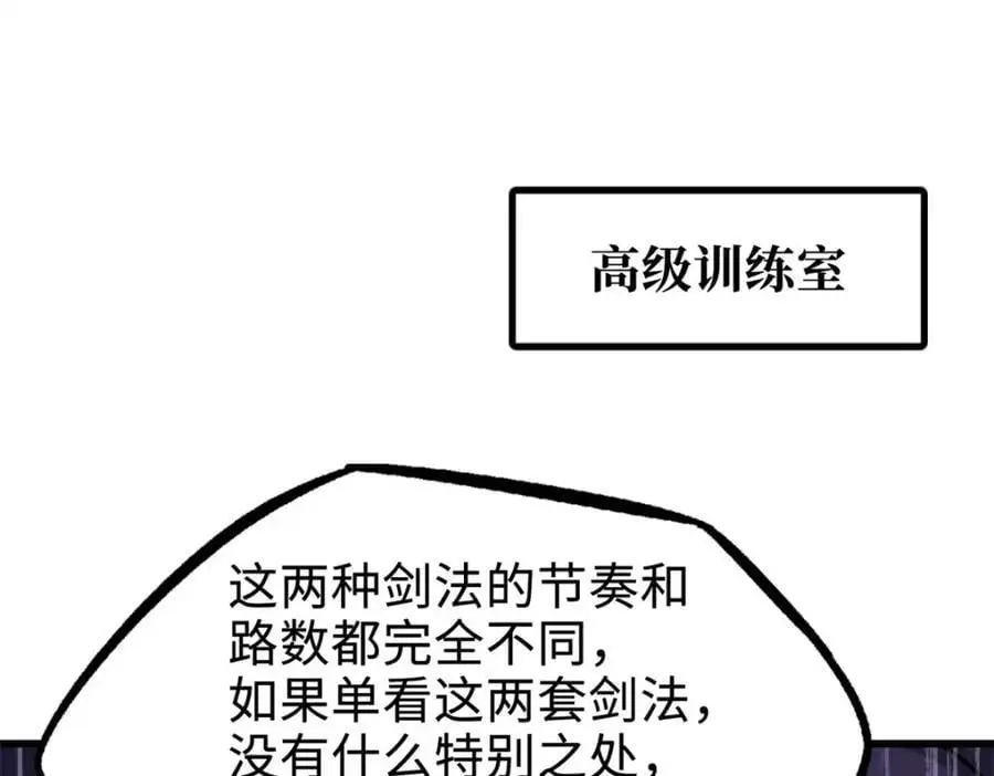 191 重逢神天子99