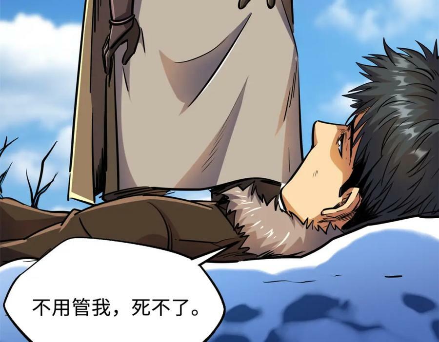 154 星轮庇护所38