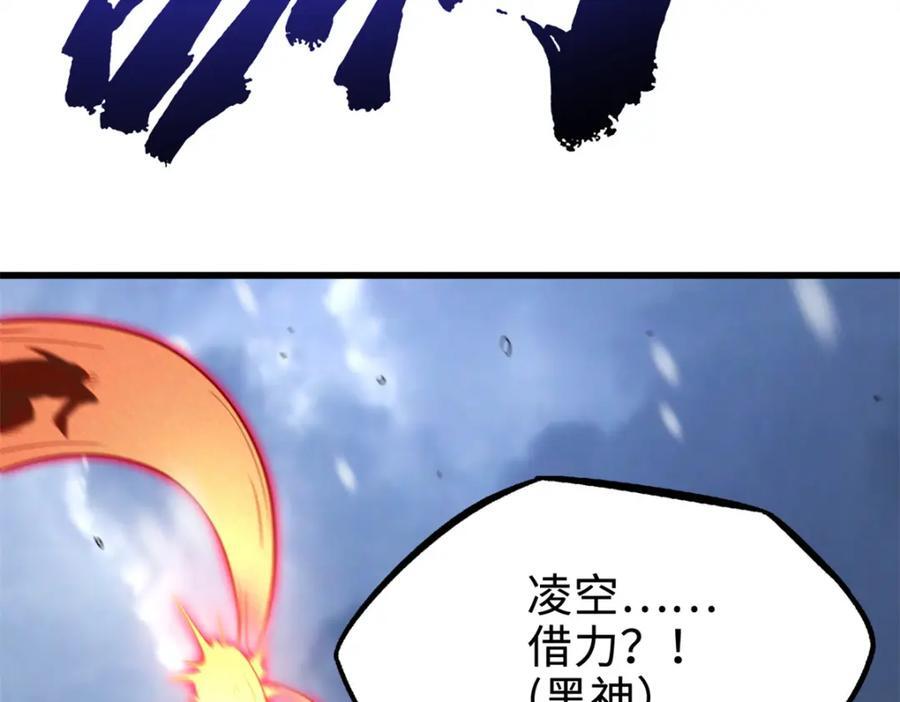 183 万军之中斩敌首级153