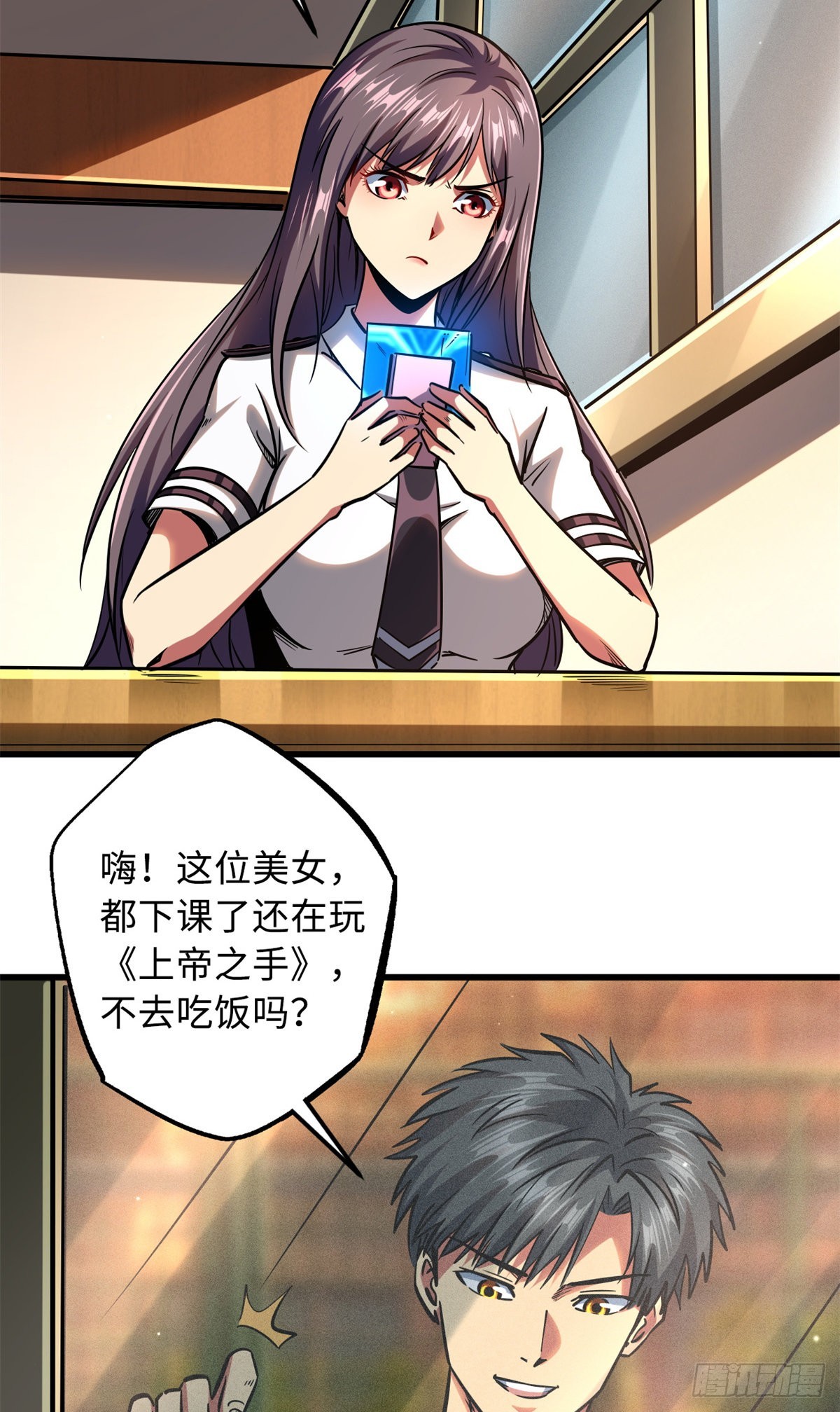 85 三手天王12