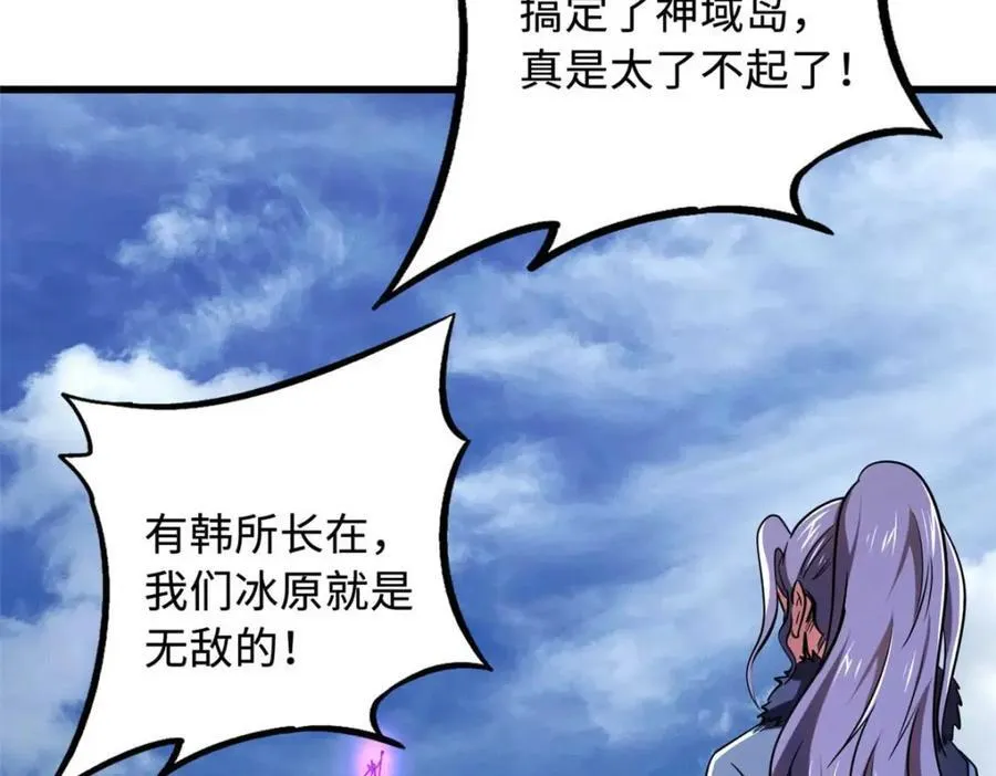 226 击杀！火鳞暴龙兽兽魂！107