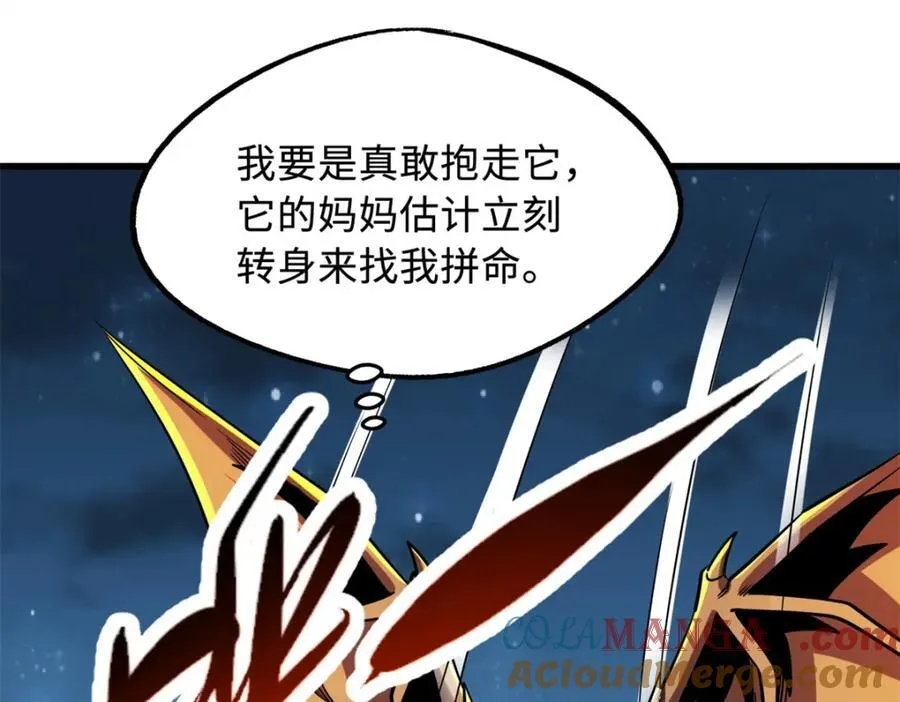 233 天降五百万100
