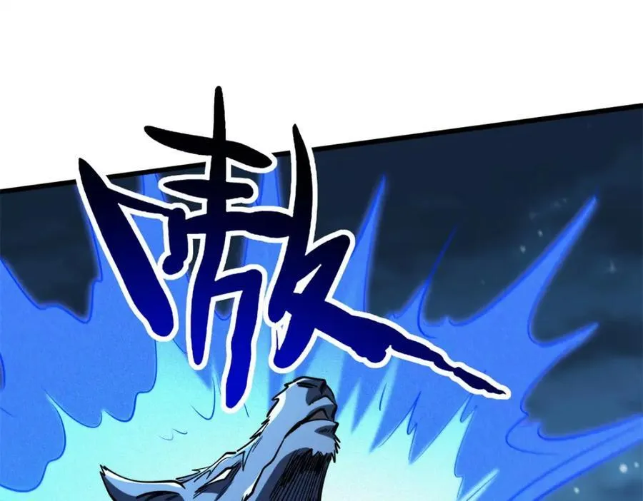 233 天降五百万73