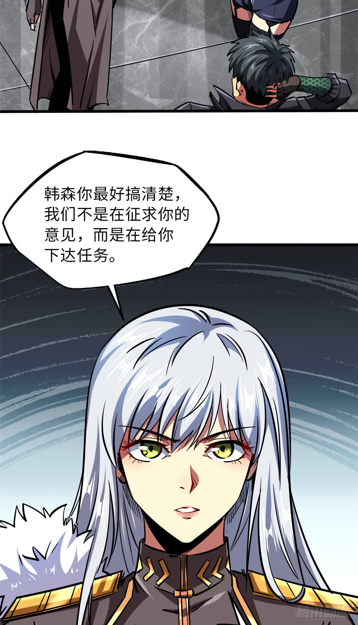 68 三拳灭神子3