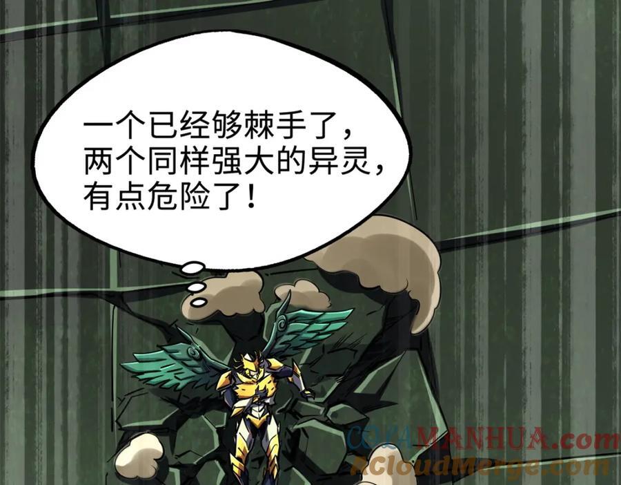 175 双生异灵！36
