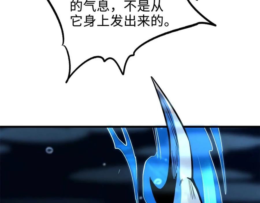 181 第二庇护所超级神生物138