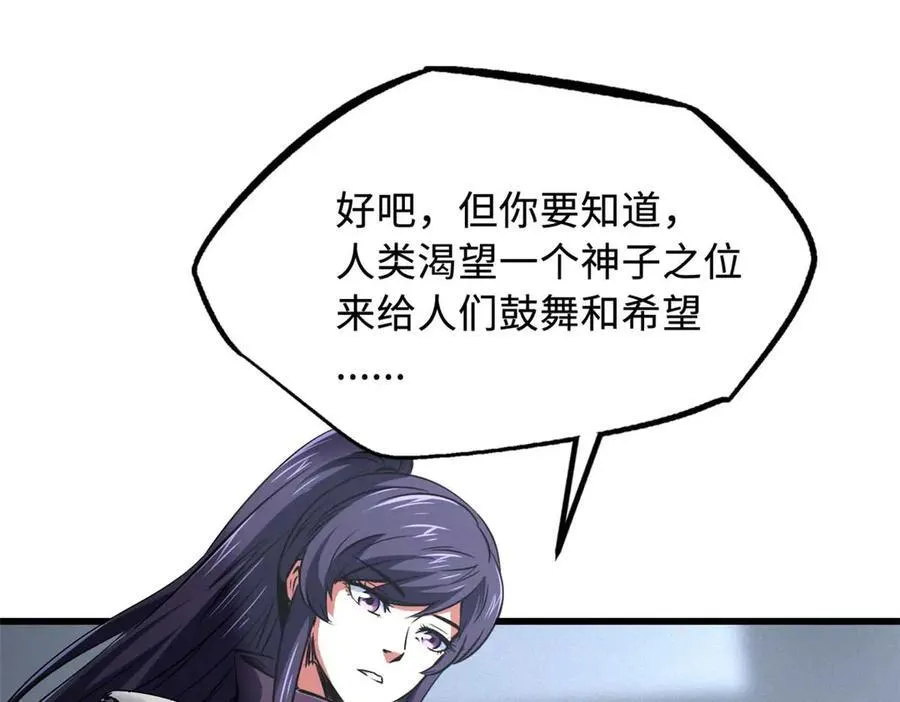 252 大轮宝象拳62