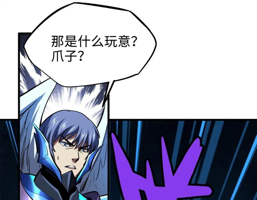 186 卵生狐狸6