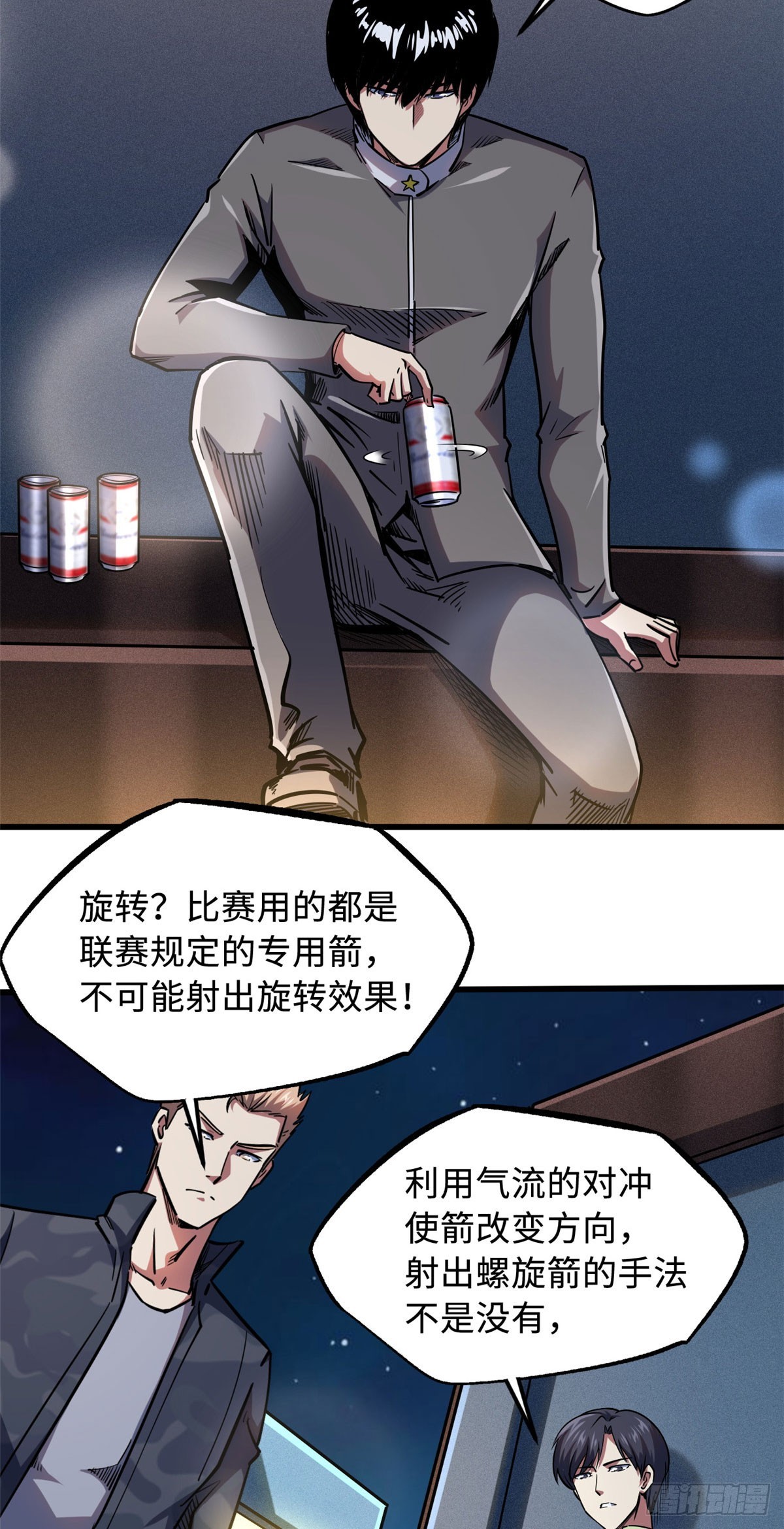 99 加冕为皇！10