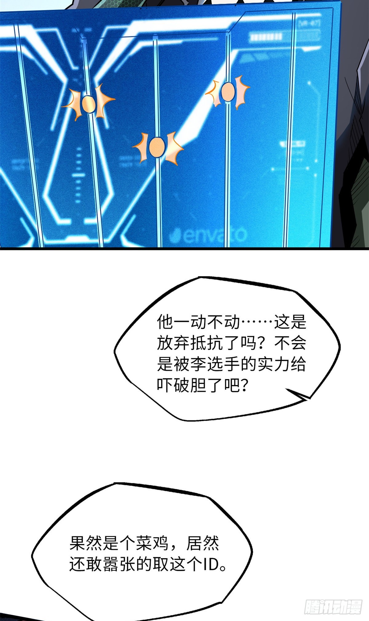 57 应战40
