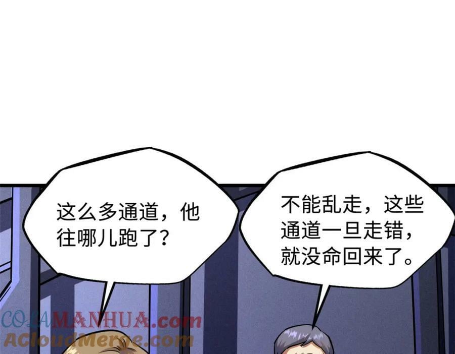 148 恐怖魔方116