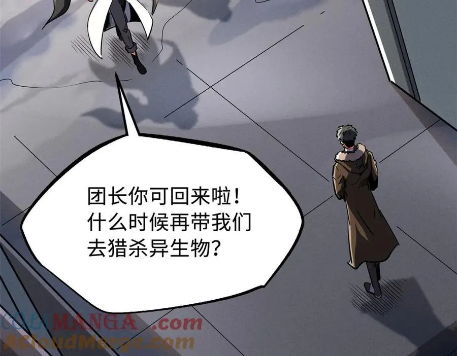 242 暗杀？明抢！68