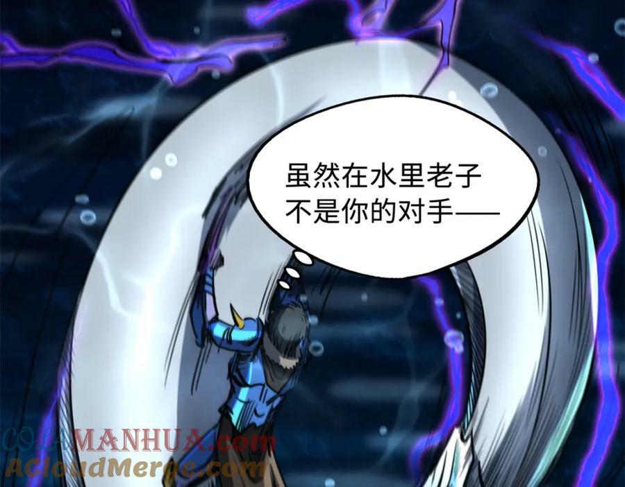 162 水晶巨船88