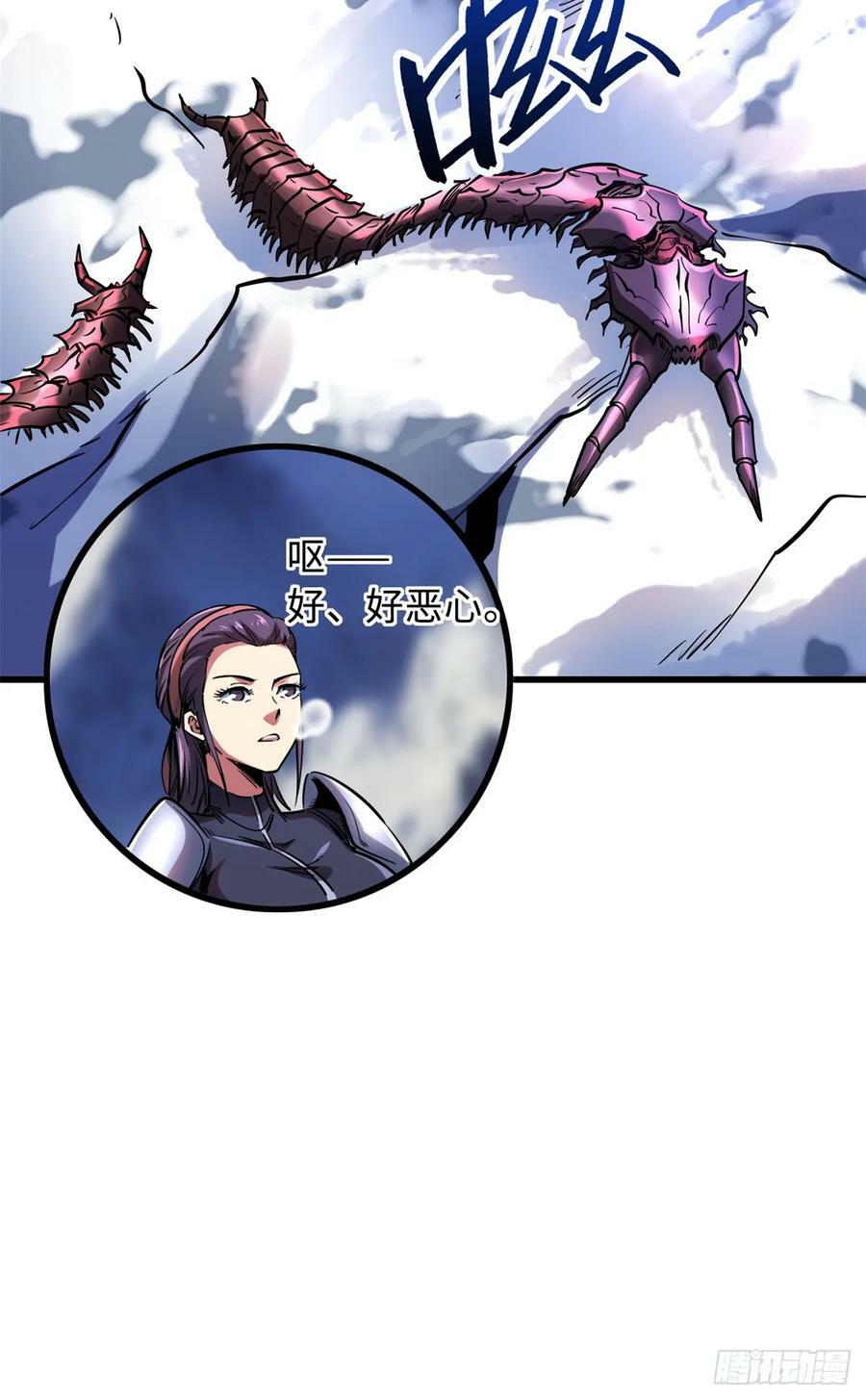 132 血骨妖王31