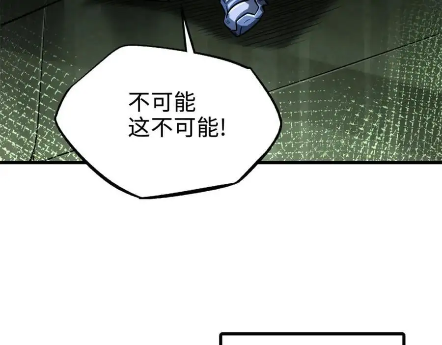 201 冰原之主129
