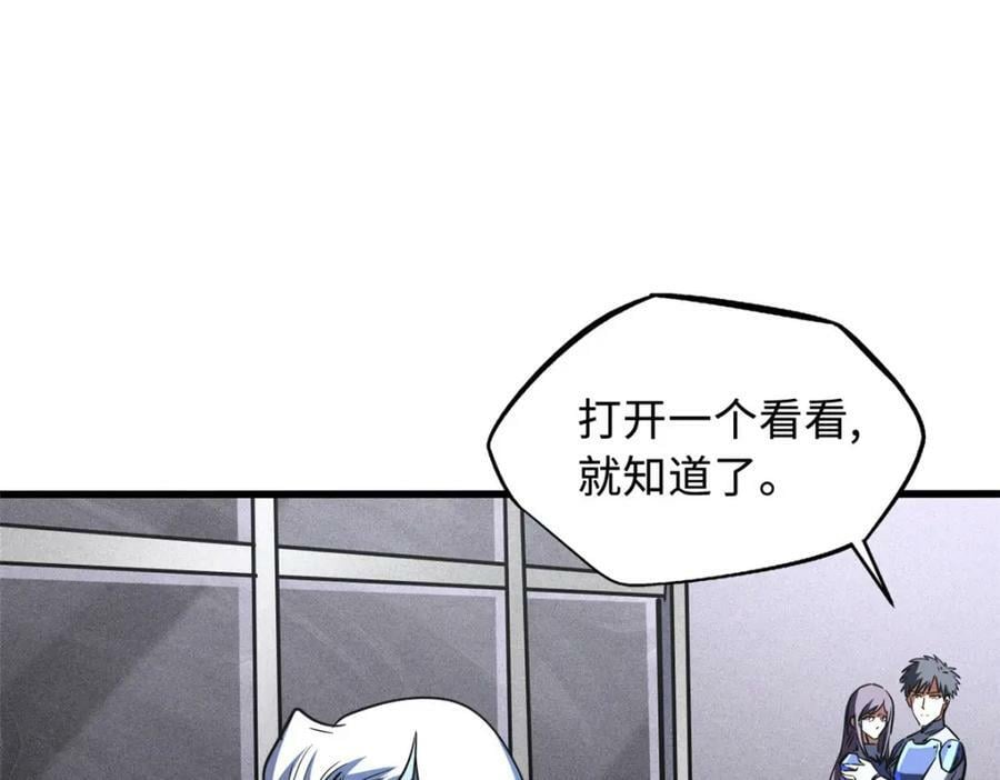 149 绝路困局89