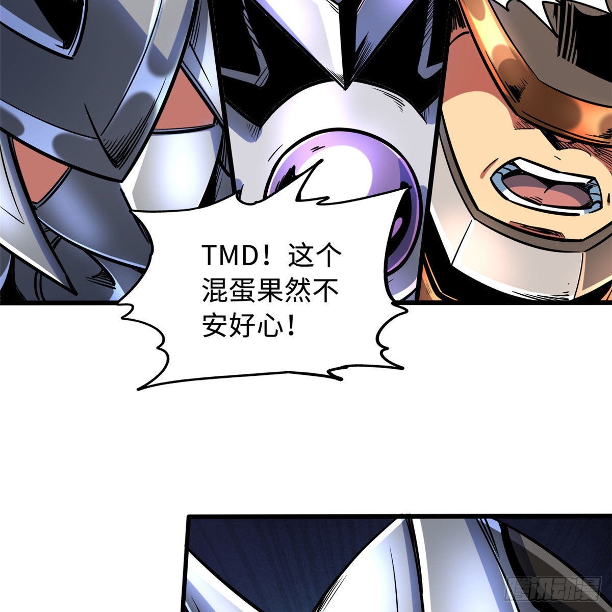 82 围攻36