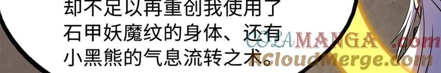 257 血战64