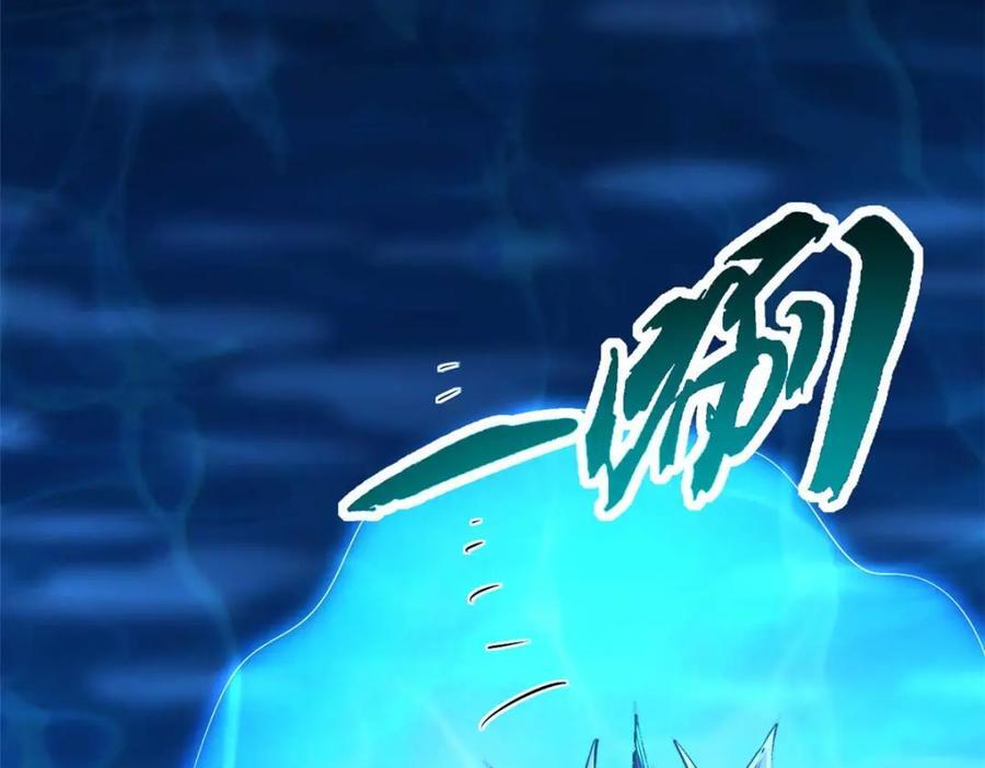 181 第二庇护所超级神生物189