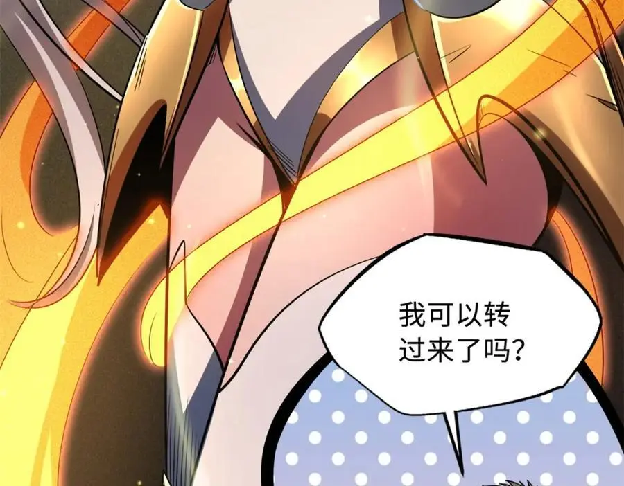 207 七叶莲花15