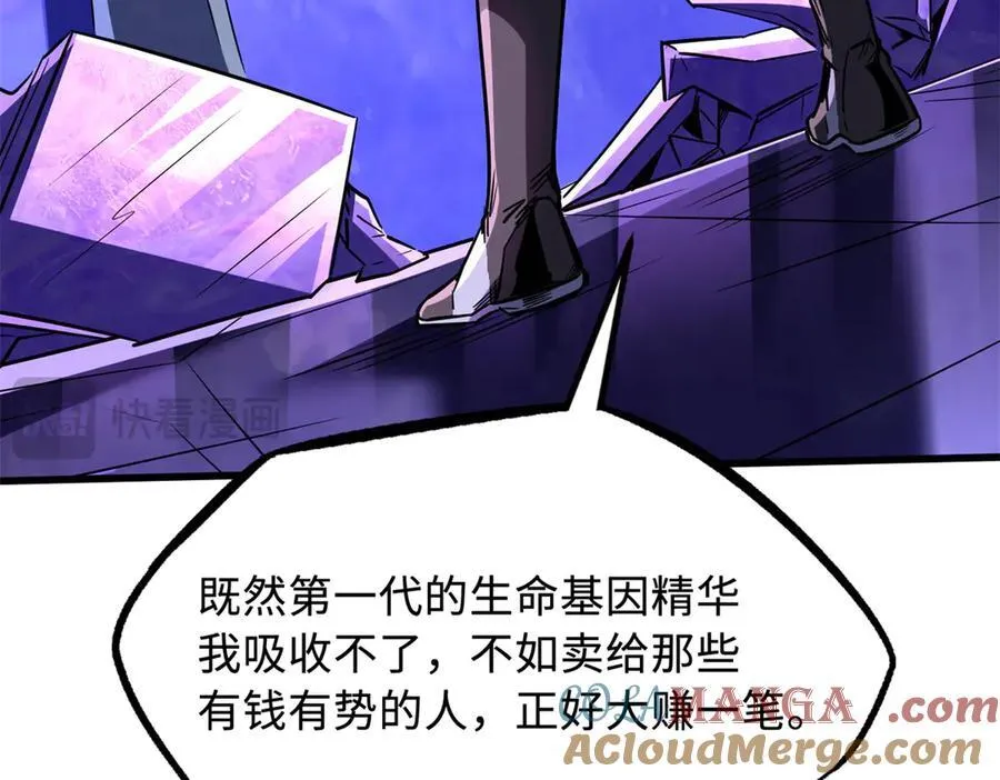 247 洞玄经突破144