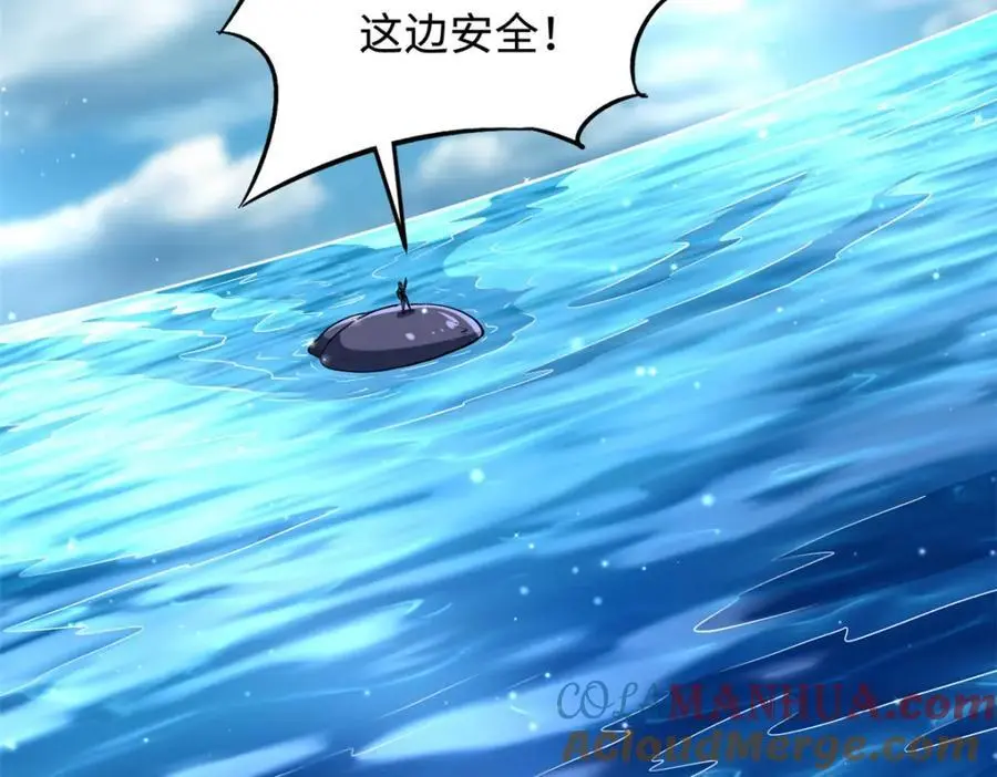 213 冥眼孔雀兽魂4
