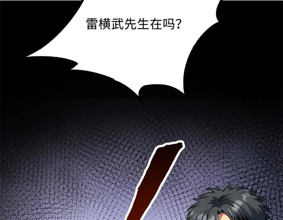 227 人才之争141