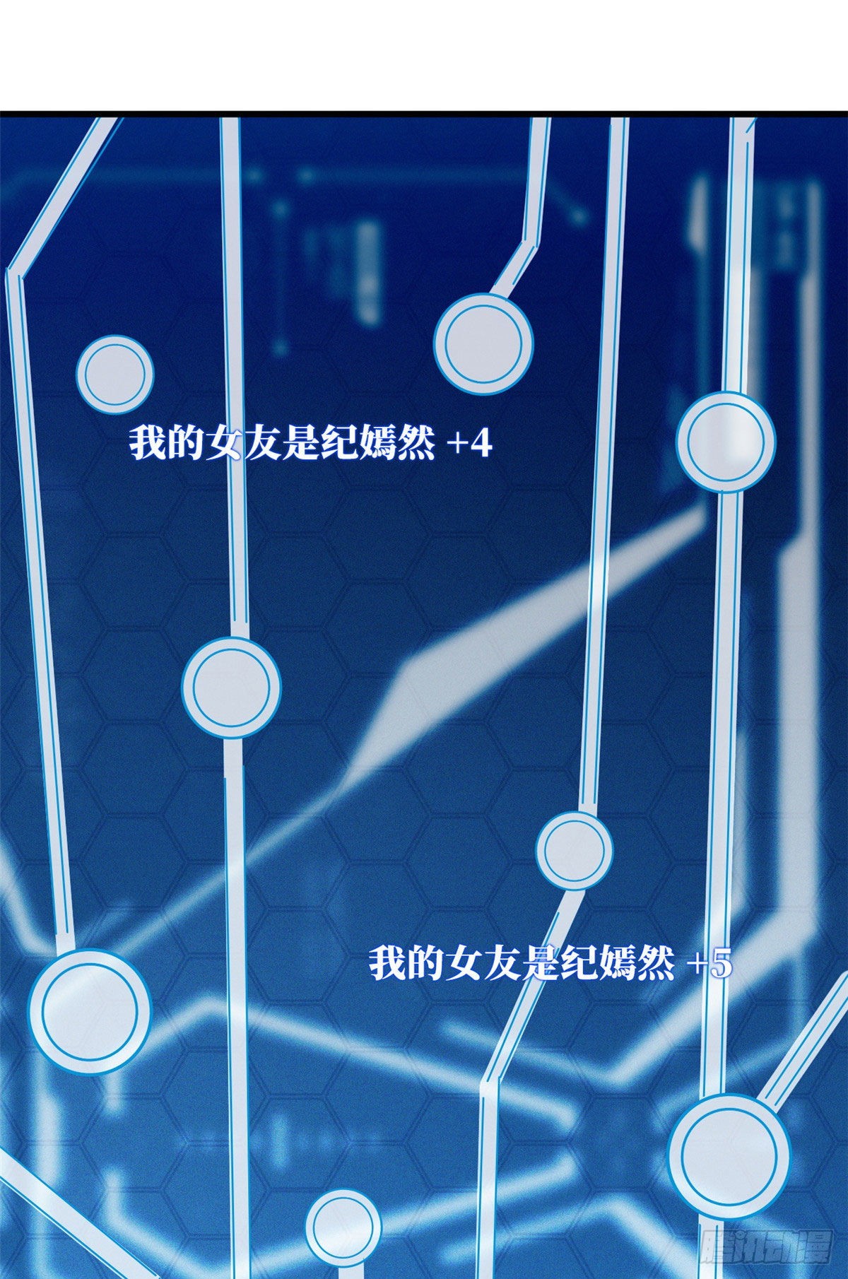 53 我的女友是纪嫣然22