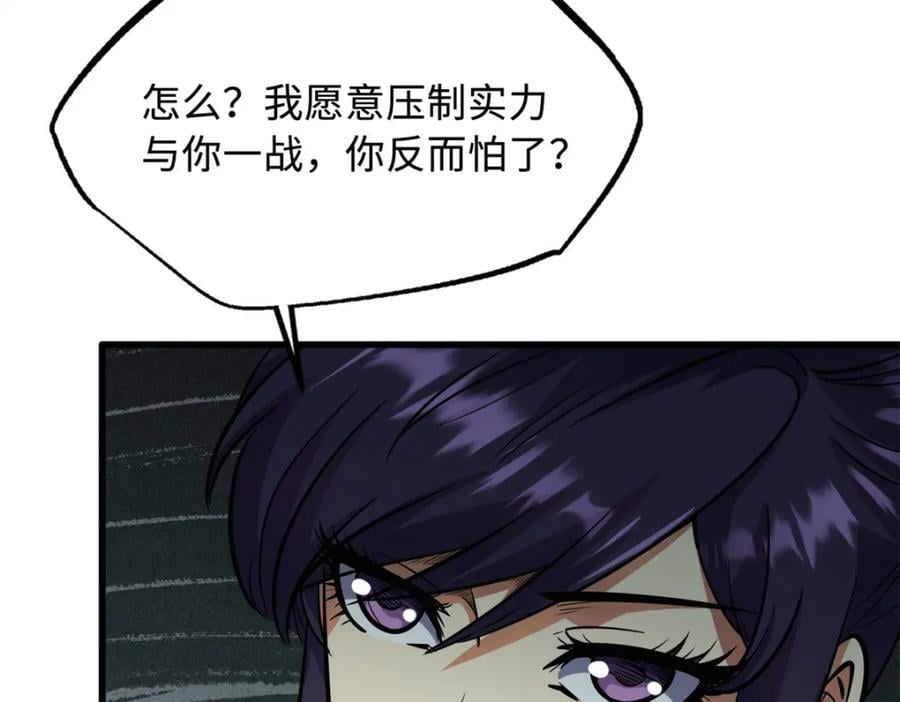 169 兵不厌诈！14