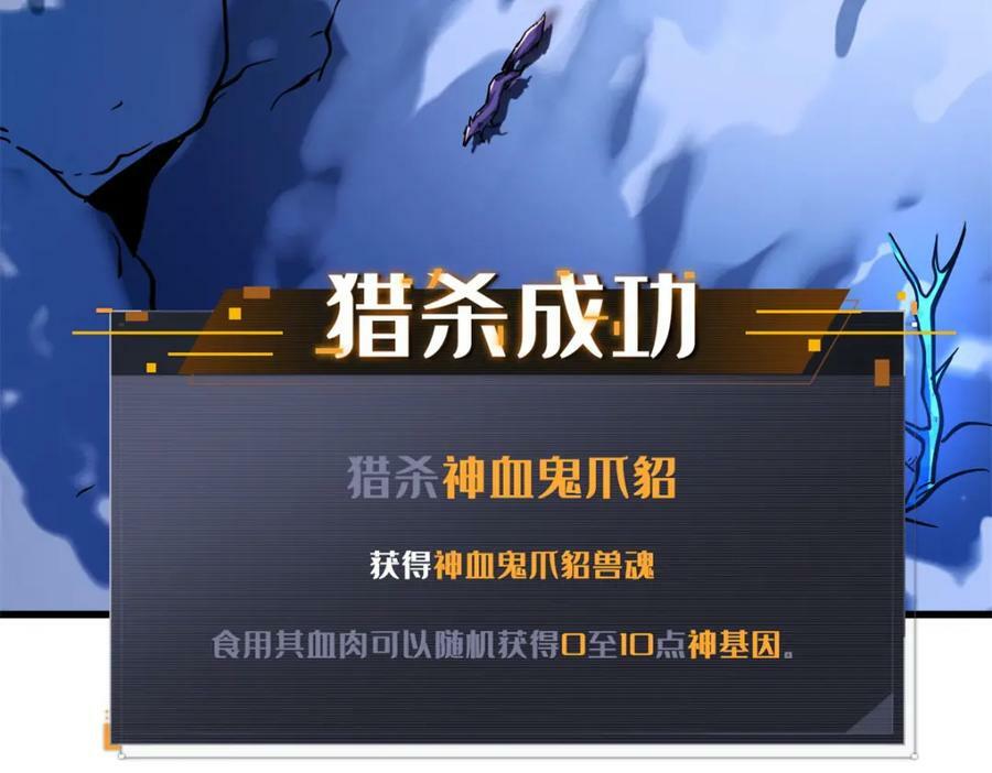 154 星轮庇护所18