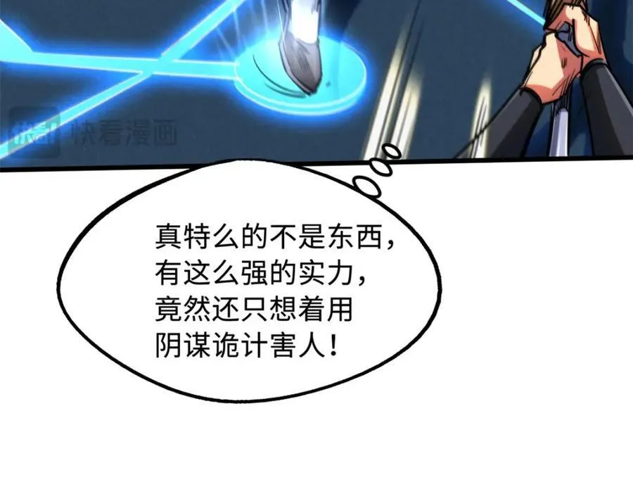 221 忠义之心51