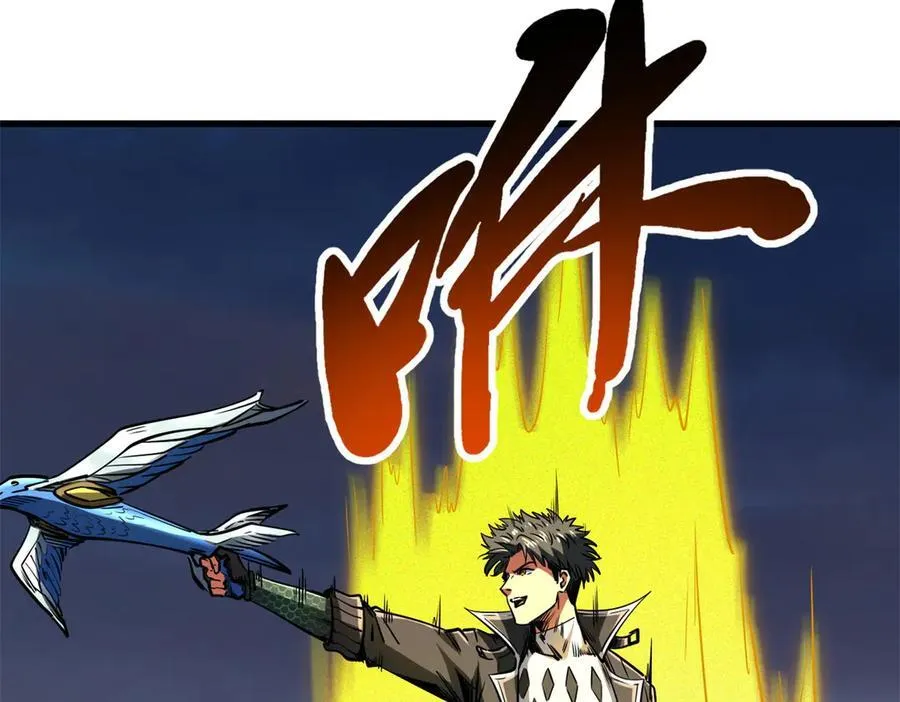 249 地底魔蚁127