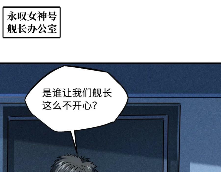 152 念力控物！138