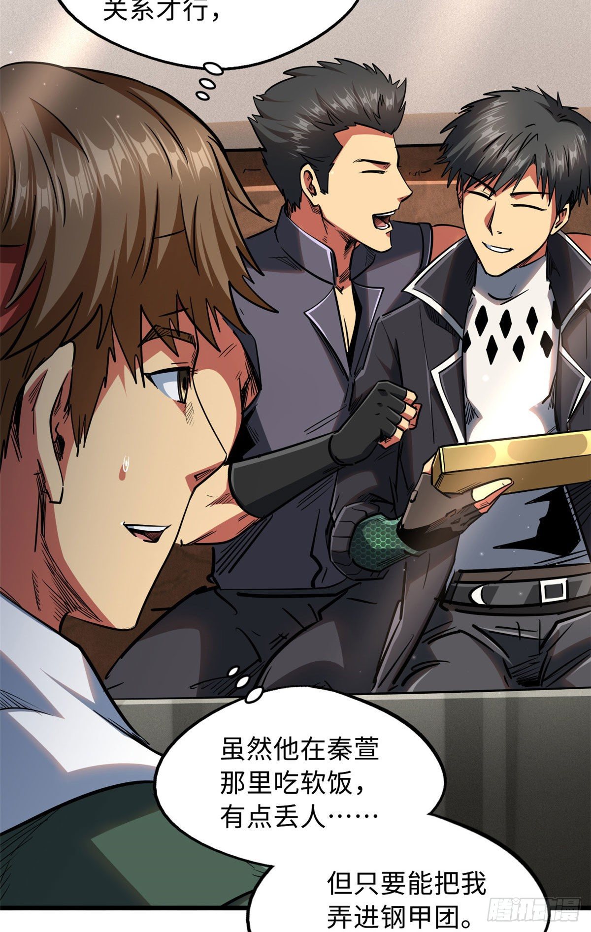 27 攀交情37