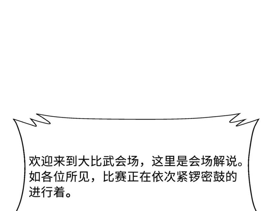 160 你已经输了2