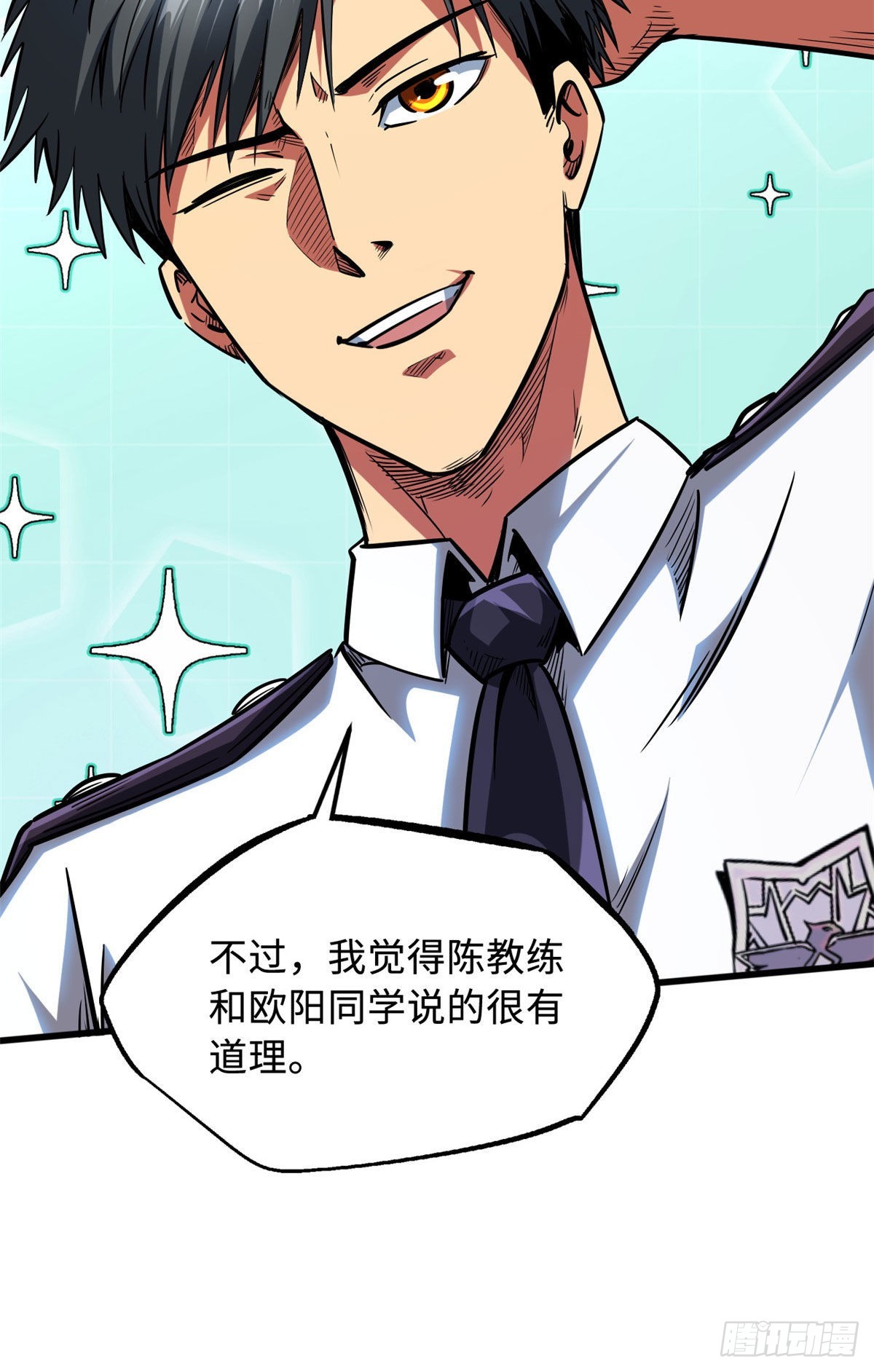 77 人间胸器38