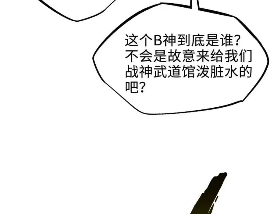 195 真假冰肌玉骨138