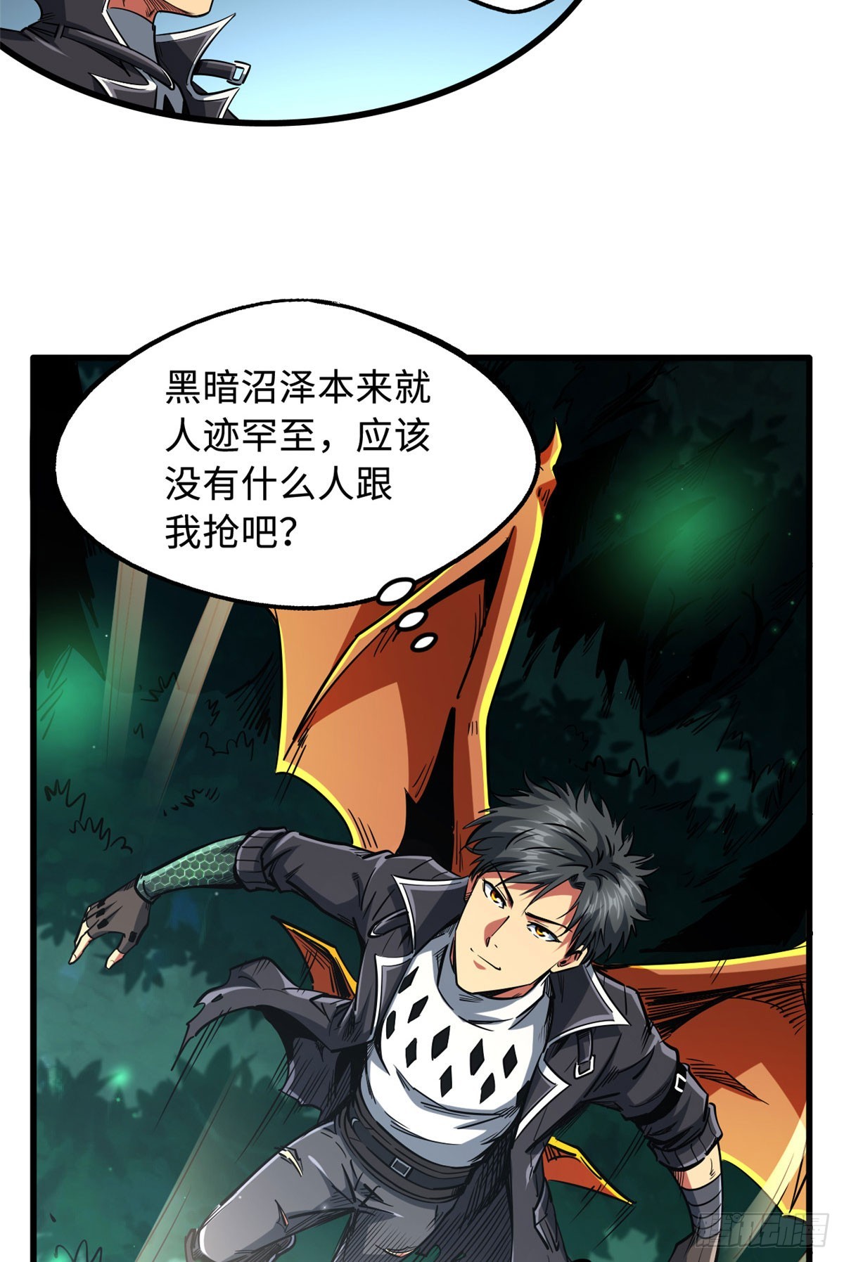 113 真正的螺旋箭35