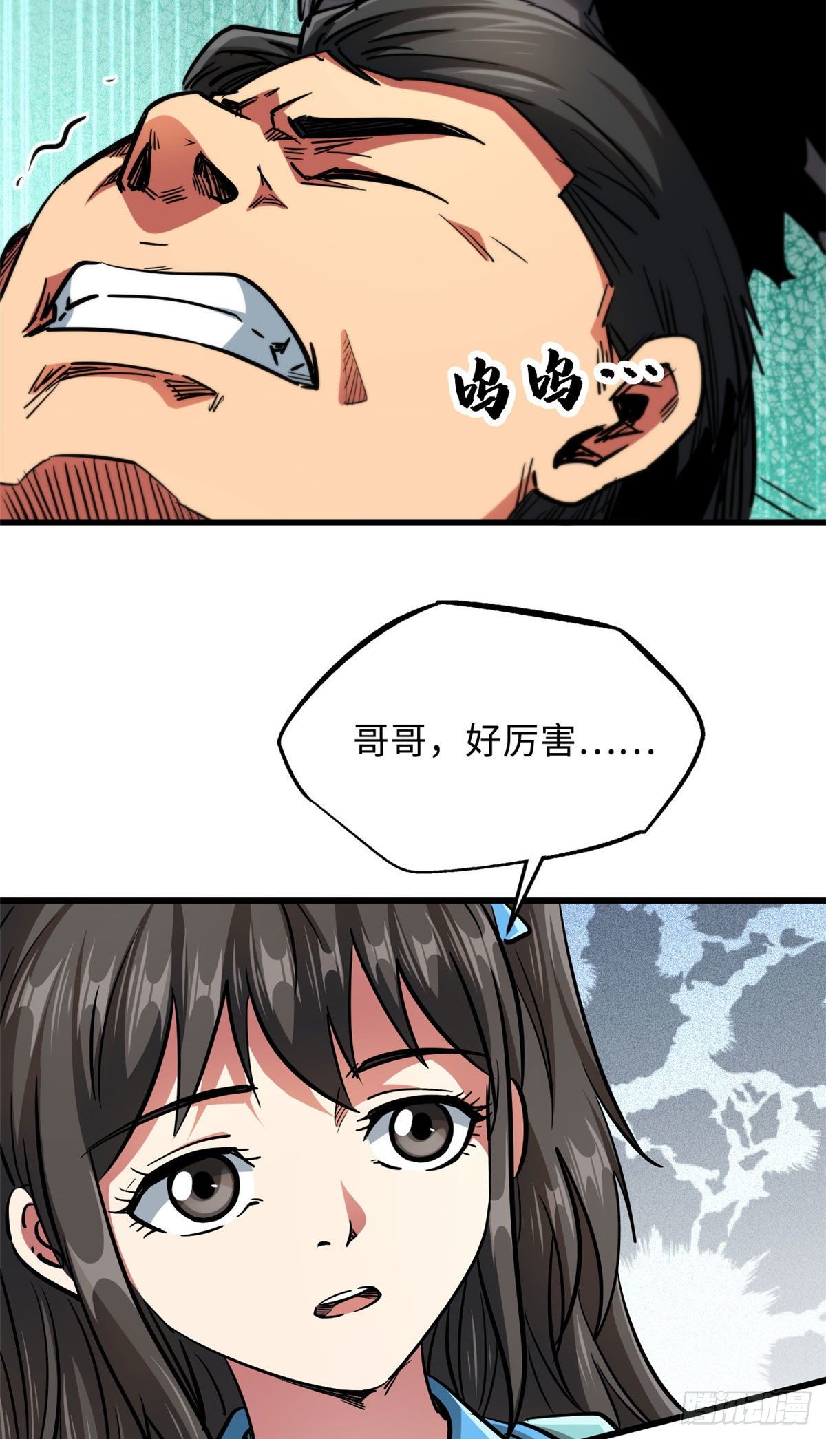 18 威胁41